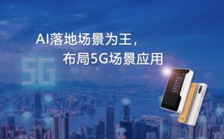 對話途鴿科技CTO王凱航 揭秘5G時代下，途鴿智慧旅行助手的誕生與進化