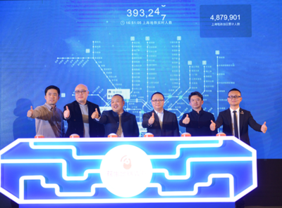 花生地鐵行為引擎發布，引領地鐵WiFi進入精準營銷新紀元