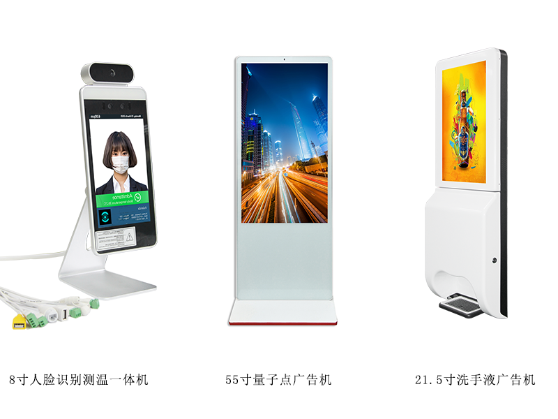 實至名歸!雅迅達再度折桂數字標牌行業金孔雀獎，彰顯數字廣告發布領域領軍地位